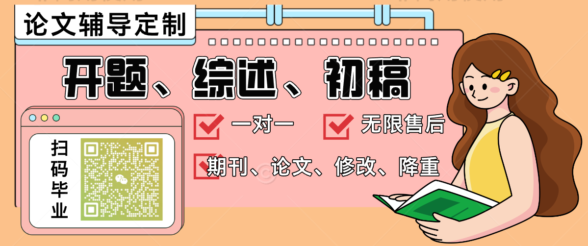 辅导定制