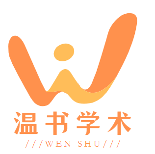 温书学术导航-科研废物导航【官网】