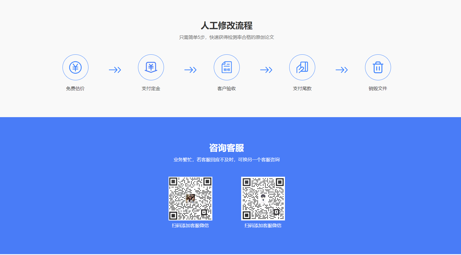 QQ20250210-042335