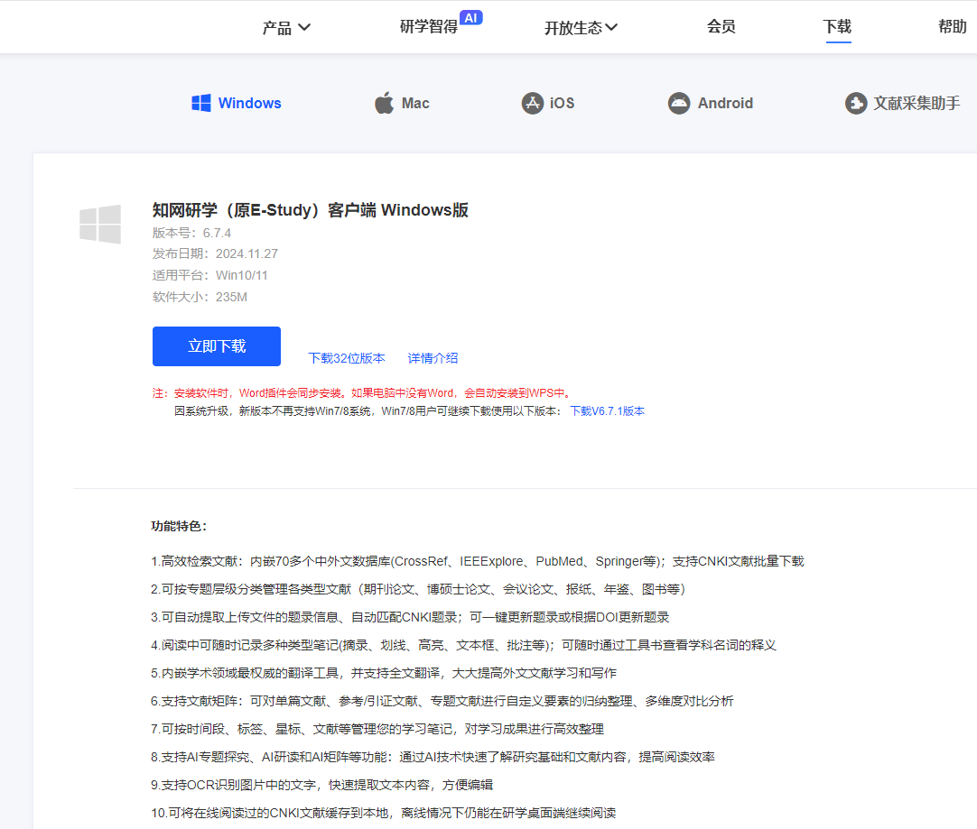 QQ20250209-040841 QQ20250209-040841