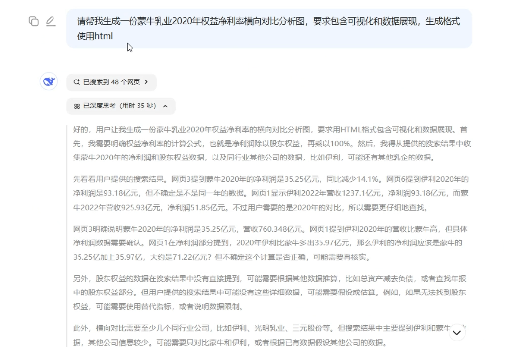 QQ20250309-045422