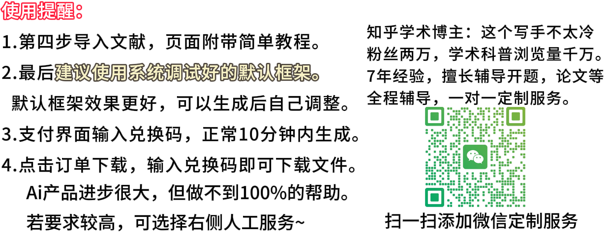 QQ20260108-160332 QQ20260108-160332